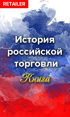 История-240х400