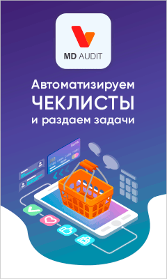 аудит-самый-новый-баннер