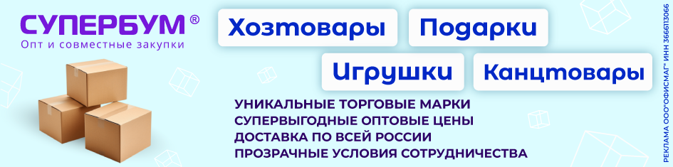 офис-внутри