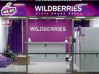 Онлайн-ритейлер Wildberries начал продавать детское питание