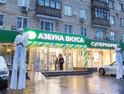 «Азбука Вкуса» открыла 50-ю торговую точку в центральном административном округе Москвы