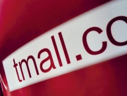 Tmall запустила торговую платформу для брендов без онлайн-магазина в России