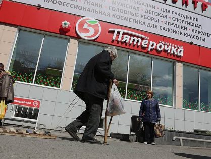 Х5 Group выкупит 70% в двух сибирских сетях «Красный яр» и «Слата»