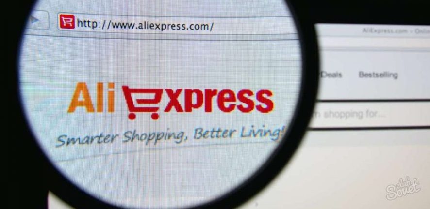 AliExpress запустит в России площадку для торговли дешёвыми товарами