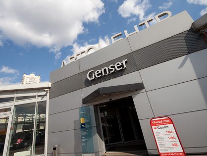 Один из крупнейших автодилеров России Genser уходит с рынка. Главное