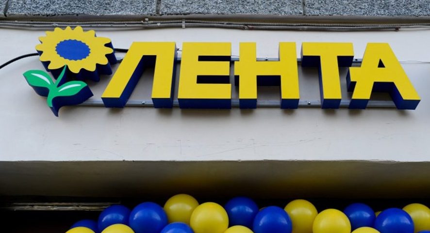 «Лента» объявила о завершении присоединения онлайн-сервиса «Утконос» в свою структуру