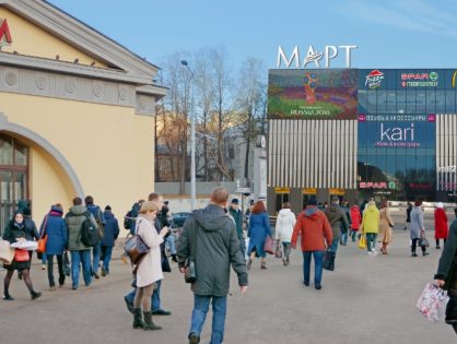 Весной откроется ТЦ «Март»