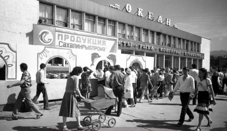 Старые Советские Магазины