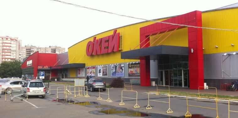 «Ъ»: гипермаркеты «О'Кей» может купить СП Сбербанка и «Яндекс.Маркета»