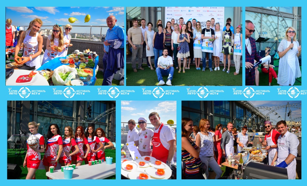 Жарим лето 2024. Жарим лето 2024. Шашлык на пляже. Мороженое лесное угощение. Жарим лето 2024.