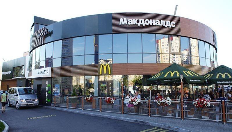 Выручка McDonald's в России снизилась впервые за 19 лет