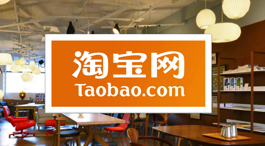 В России начал работать китайский интернет-магазин Taobao