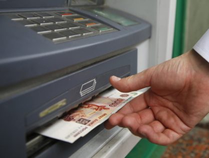 Часть российских банкоматов перестала принимать пятитысячные купюры