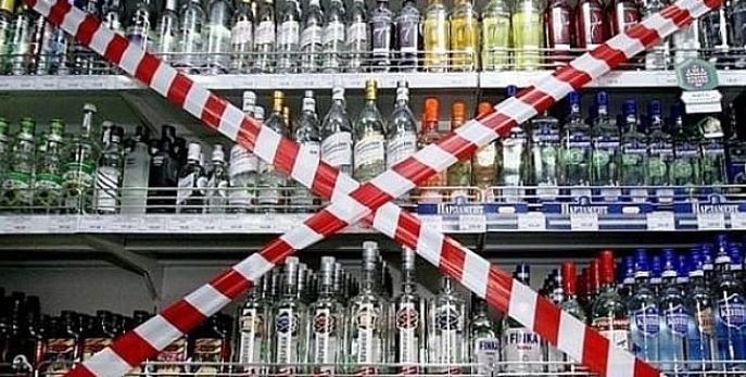 Госсовет не будет обсуждать ограничение торговли алкоголем