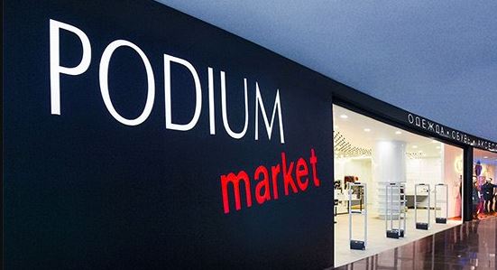 Stockmann отказался развивать универмаги Podium Market