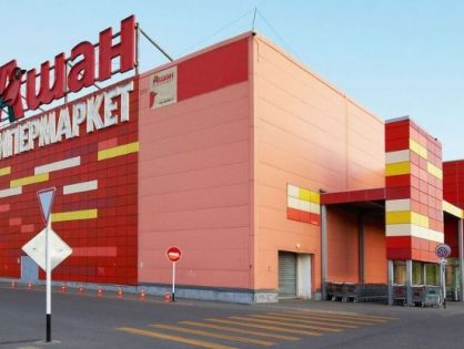 Российская выручка Auchan снизилась на фоне смены коммерческой модели