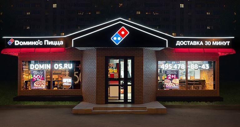Антон Пинский и Тимати стали новыми владельцами Domino's Pizza в России