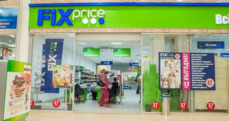 В отделениях «Почты России» появятся магазины Fix Price