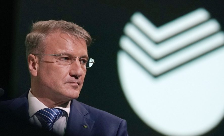 Греф: маркетплейсы в 2025 году недоплатили налоги на 1,5 трлн рублей из-за программ скидок