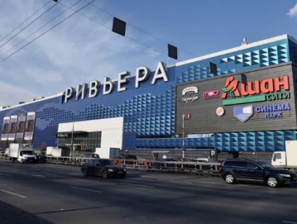 ФНС потребовала банкротства московского ТРЦ «Ривьера»