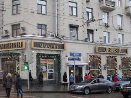 Ресторан «Армения» на Тверской подал в суд на организаторов протестов