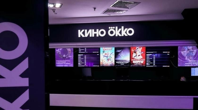 Inventive Retail Group откроет магазины в кинотеатрах сети «Кино Okko»