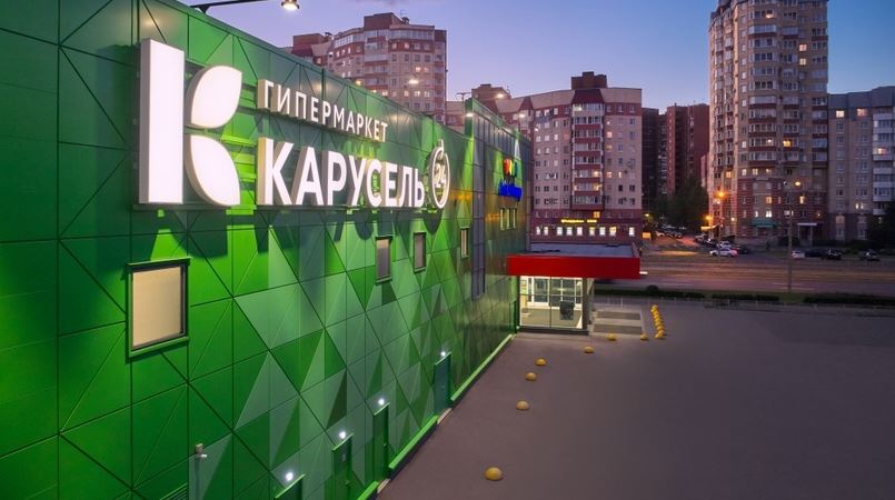 X5 Group закрыл последний гипермаркет сети «Карусель»