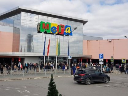 Газпромбанк завершил сделку по покупке торговых центров «Мега» в России