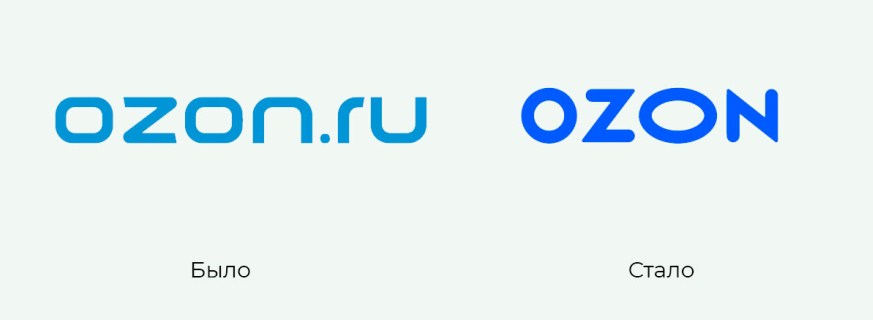 Озон св. Озон логотип. Ребрендинг крупных компаний. Ребрендинг логотипов известных компаний. Надпись Озон.