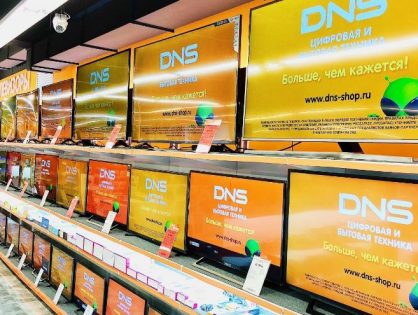 Сеть DNS впервые за пять лет вошла в тройку крупнейших онлайн-ритейлеров России