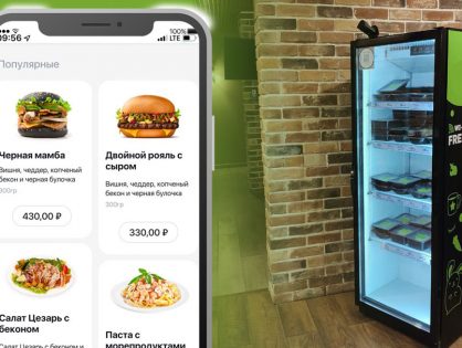 Как и зачем создать свою франшизу умных холодильников? 5 вопросов, на которые следует ответить перед стартом