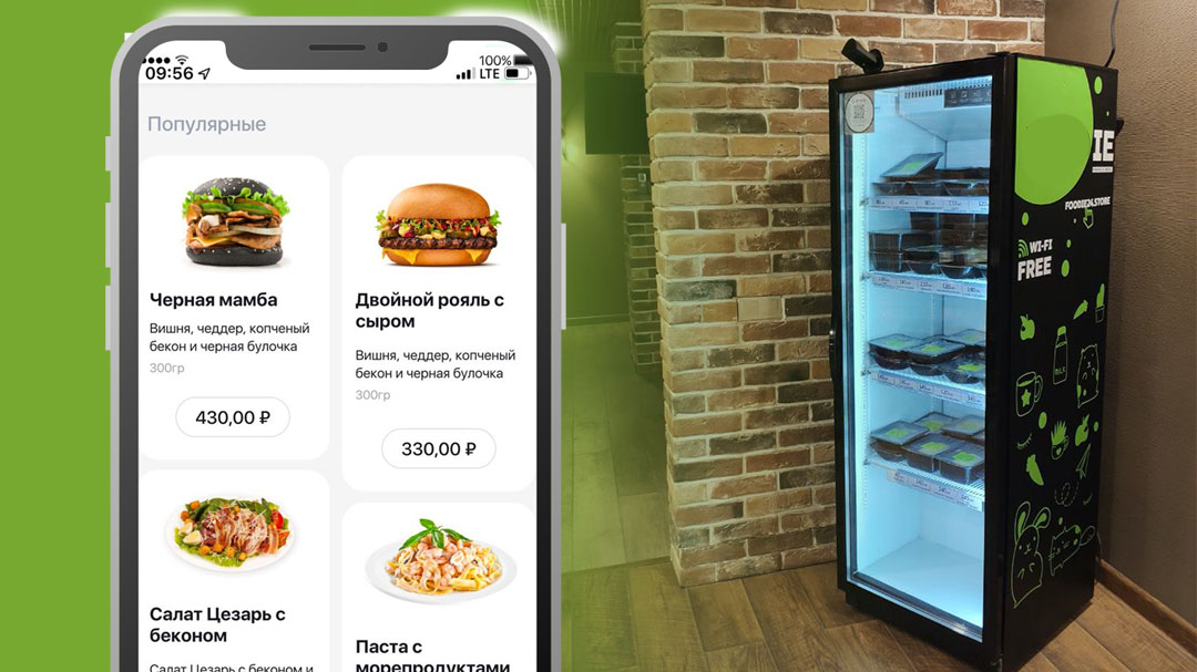 Как и зачем создать свою франшизу умных холодильников? 5 вопросов, на которые следует ответить перед стартом