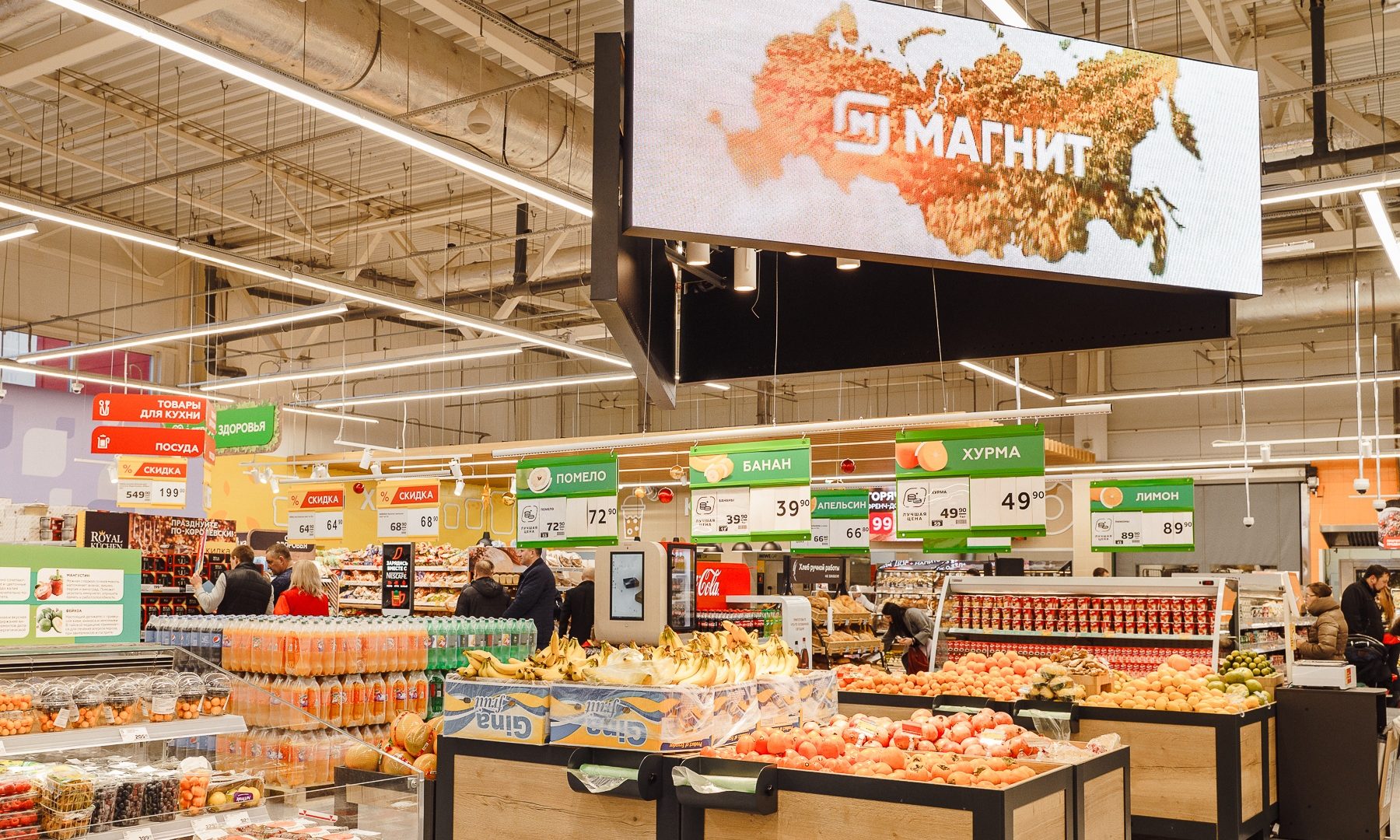 «Магнит» показал первый суперстор —  переосмысленный городской гипермаркет. Мы побывали на открытии в Краснодаре