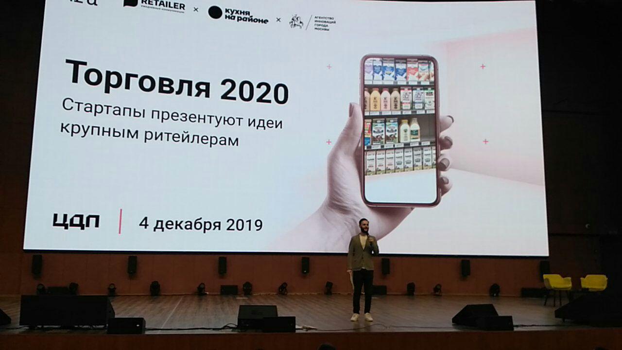 Выше 2020