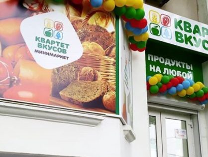 DNS Group открыла в Приморье сеть продовольственных магазинов