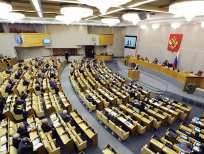 Госдума одобрила во втором чтении закон о расторжении договоров аренды