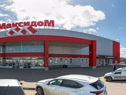 «Максидом» приобрел российскую сеть гипермаркетов Castorama за 7,4 миллиарда рублей