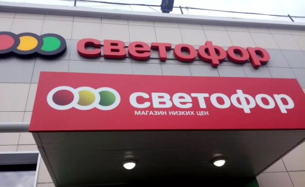 «Светофор» в феврале откроет в Греции первые магазины сети Mere