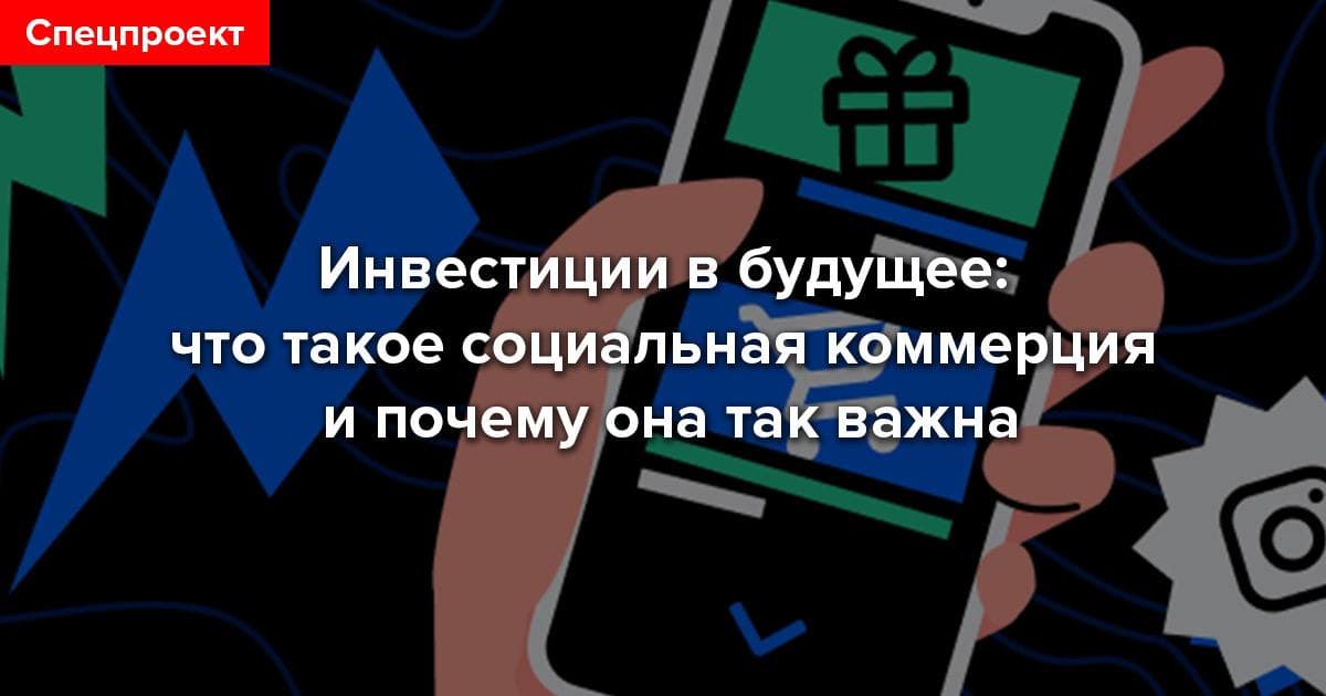 Картинки инвестиции в будущее