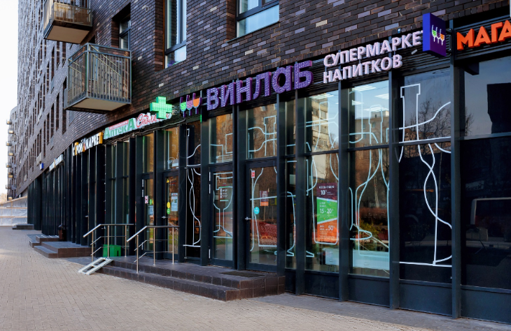 Винлаб Санкт Петербург Адреса Магазинов На Карте