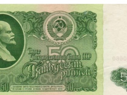 «Павловский» денежный обмен