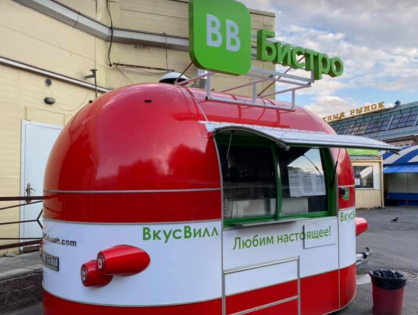 «Вкусвилл» в Петербурге в тестовом режиме запустил новый формат продажи фастфуда через фудтрак