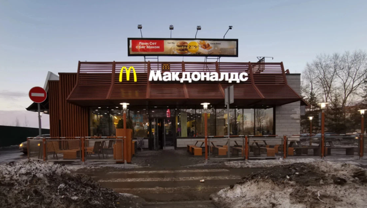 СМИ: McDonald's может возобновить работу своих ресторанов в России под другим брендом