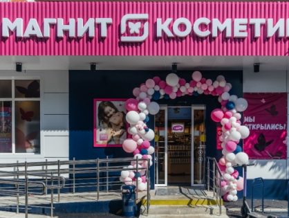«Магнит» открыл первый магазин за границей — «Магнит Косметик» в Узбекистане