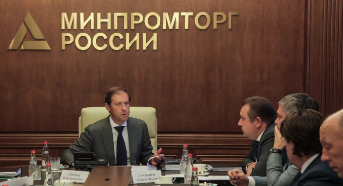 Минпромторг предложил возродить в России оптово-розничные рынки