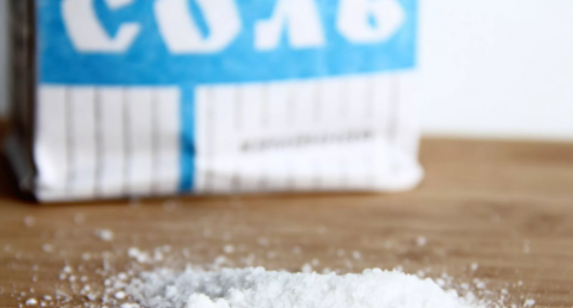 Росстат заявил о рекордном за 16 лет росте цен на соль