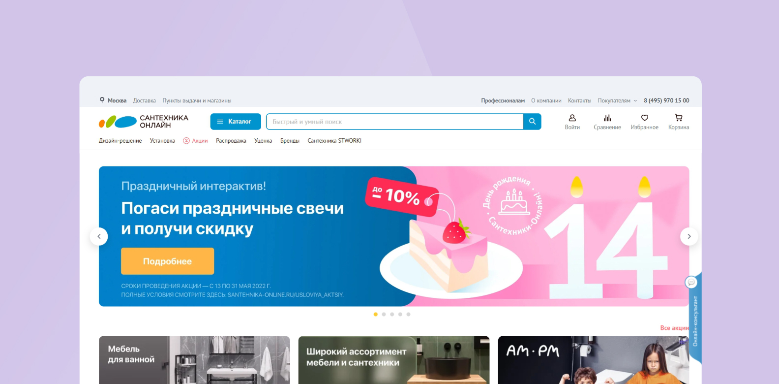 Товары на сайте. Platform отзывы. Виджет Маркет. Aplaut отзывы.