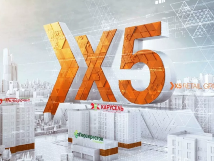 X5 Group объявила о приобретении 295 магазинов «Покупочка», «ПокупАлко» и «Га-Га»