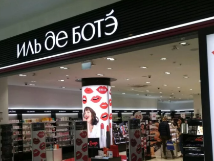«Иль де ботэ» возобновила работу сети на месте торговых точек Sephora