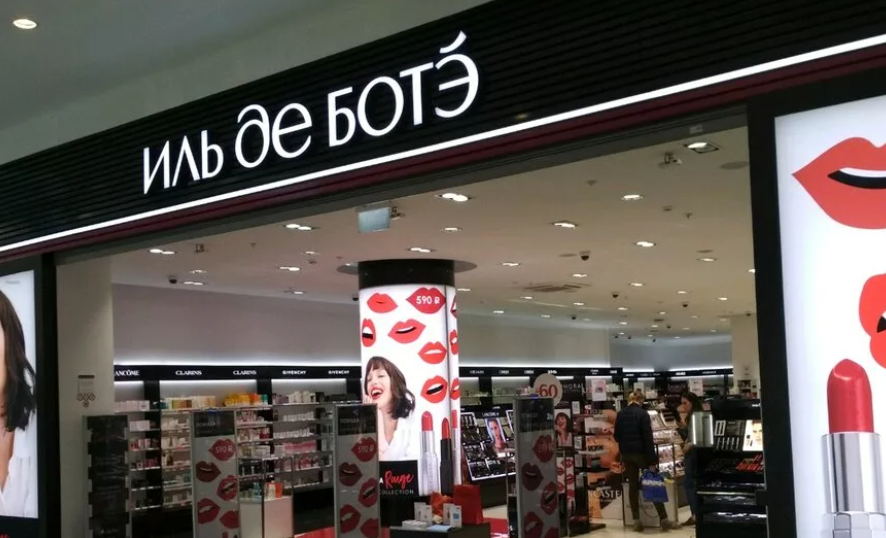 «Иль де ботэ» возобновила работу сети на месте торговых точек Sephora